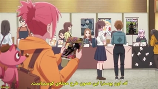 انیمه این رو بکش و بمیر قسمت 1 زیرنویس فارسی