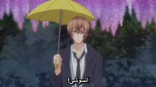 انیمه عشق اول هیولا first love monster  قسمت 11