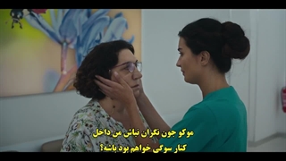 سریال درخت قسمت 11 با زیرنویس فارسی