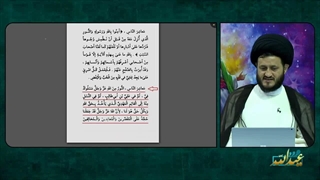 توصیف حضرت مهدی علیه السلام در خطبه غدیر