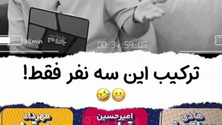 بازیگر مورد علاقه مهرداد صدیقیان و هادی حجازی‌فر