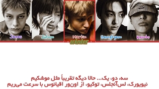 ترجمه ی فارسی لیریک اهنگ TNT از گروه کورتیس