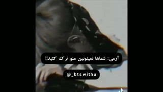 Don't think about