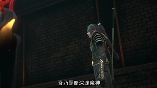 انیمه ارباب عقاب برفی Lord Xue Ying فصل 3 قسمت 2