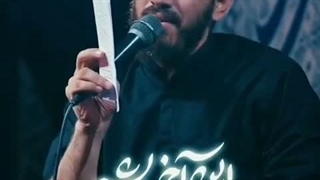 یعنی می خوای بری برا همیشه