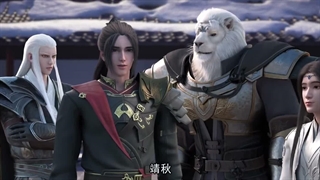 انیمه ارباب عقاب برفی Lord Xue Ying فصل 3 قسمت 5