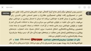 خودکشی(سوساید)