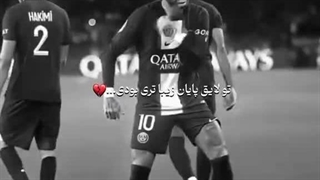 نیمار:)