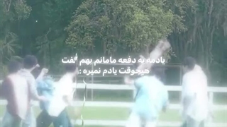زندگی به لحظه هاست... خوشی ها و خنده هاست((:
