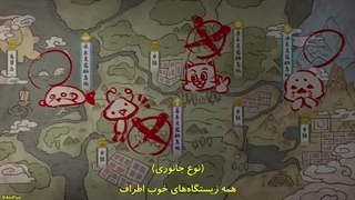 انیمه نهنگ همه چیز خوار قسمت 3 زیرنویس فارسی