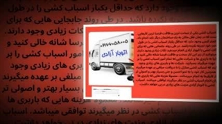 چطور اثاث‌کشی را آسان، سریع و بدون خسارت انجام دهیم؟