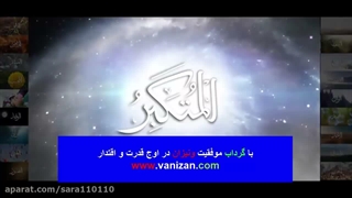 یا الله