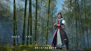 انیمه اوج هنر رزم (Martial Peak (Wu Lian Dianfeng قسمت 26