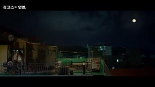 Ost سریال معشوقه جینکس