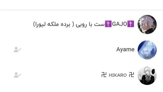 بعد از ۵ دقیقه کم نیست؟