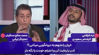 پاسخ های منطقی کارشناس ایرانی که باعث شوکه شدن مجری الجزیره شد