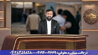 عفو رهبری و نهاد های ارفاقی در جرایم مواد مخدر