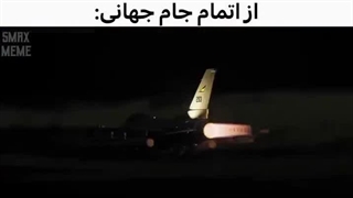 خوب دوستان انگار قرار که بگا بریم پس هرچی میخوایین دان کنین و نگه دارین که داریم بگا میرم..