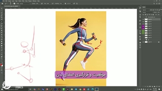 دوره جامع طراحی کاراکتر فانتزی