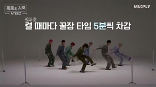 برنامه The Silence of Idols با حضور Ateez   زیرنویس فارسی