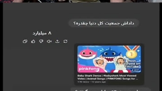 یعنییییی چییییییییییی؟؟؟؟؟؟؟؟؟؟؟؟؟؟؟
