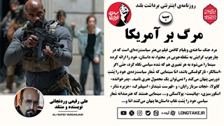 نقد فیلم «مرد جنگ»