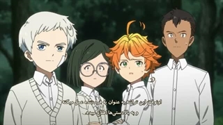 انیمه ناکجا آباد موعود قسمت 7  yakusoku no neverland  با زیرنویس فارسی 360p-360p