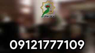 هدهد جهانگرد | گروه موسیقی مراسم چهلم | 09121777109