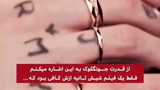 از قدرت جونگکوک به این اشاره میکنم فقط یک …
