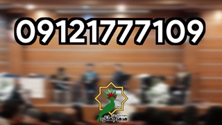 موسیقی مراسم یادبود با اجرای زنده | 09121777109