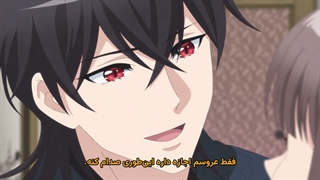 انیمه عروس اُگر Oni no Hanayome قسمت 2