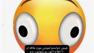 اهههه اعصابم خرده بیاین حرف بزنیم یکممم