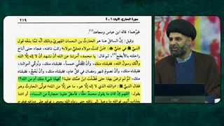 به درک واصل شدن یکی از صحابه منافق به خاطر انکار و عدم قبول ولایت امیرالمومنین علیه السلام در غدیر
