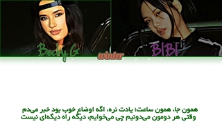 ترجمه ی فارسی لیریک اهنگ Amigos از بیبی با همکاری بک جی