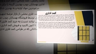 کمد اداری چیست؟ راهنمای انتخاب بهترین مدل برای محیط کار