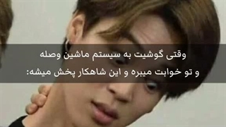 مخصوصا کنار خانواده :تاسف: