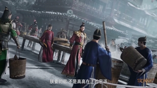 انیمه داستان های رمه گردانی خدایان (Tales of Herding Gods (Mu Shen Ji قسمت 91