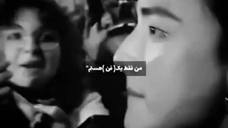 بدویین کپ مهمه