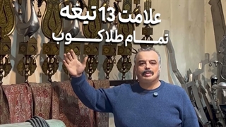 علامت سازی