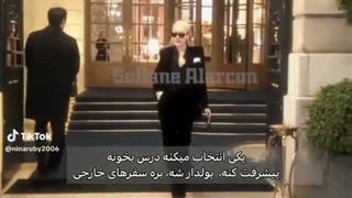 برای موفق شدن ساخته شدم نه قورمه سبزی پختن!;)