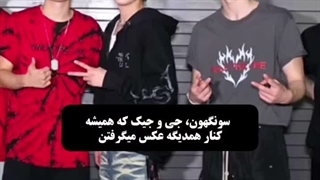 رولمو بکنم هیسونگ؟کپ