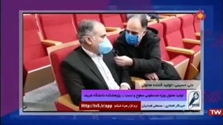 تولید دارو