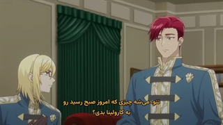 انیمه قدیسه‌ی ناآگاه نمی‌تواند قدرتش را مهار کند Mujikaku Seijo wa Kyou mo Muishiki ni Chikara wo Tare  قسمت 3 زیرنویس فارسی