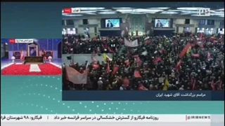 سانسور ندای مرگ بر سازشگر در مصلی امام خمینی قدس سره الشریف