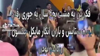 خدایا به من صبره ایوب نازل کن تا بتونم به زندگانی ادامه بدم باتشکر