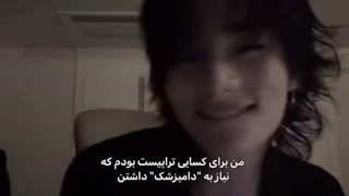 من برای کسایی تراپیست بودم که … ( موقتی )