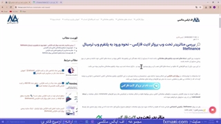 آموزش سریع و حرفه‌ای متاتریدر تحت وب لایت فارکس