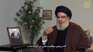 شهید سید حسن نصرالله به کلمات دقت کنید معنی (علی الاصول نظر دیگری داشتم) رو می شه از این بیانات فهمید