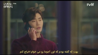 سریال عاشقانه Romance Is a Bonus Book زیرنویس قسمت ۱