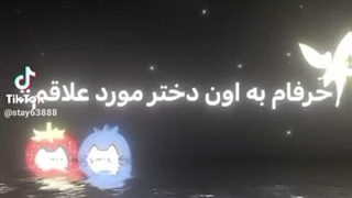 عاف *** کپ
